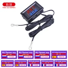 Цифровой термометр, 12 В, 24 В, с двойным металлическим водонепроницаемым зондом