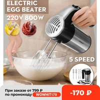 5 speed 800w electric hand mixer whisk egg beater cake baking home handheld small automatic mini cream blenders kitchen