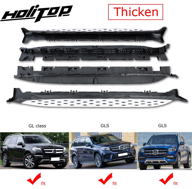 OE ходовая доска боковая Шаговая панель для Mercedes Benz GL class GLS GLS63 AMG и т. д. X166 шасси