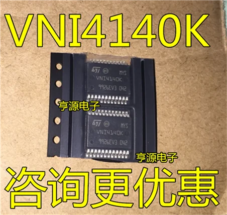 VNI4140K VNI4140 VNI414OK|Реле| |
