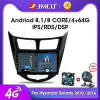 jmcq 2din 232g android 9 0 car radio multimidia video player navigation gps dsp for hyundai solaris 1 2010 2016 2 din head unit