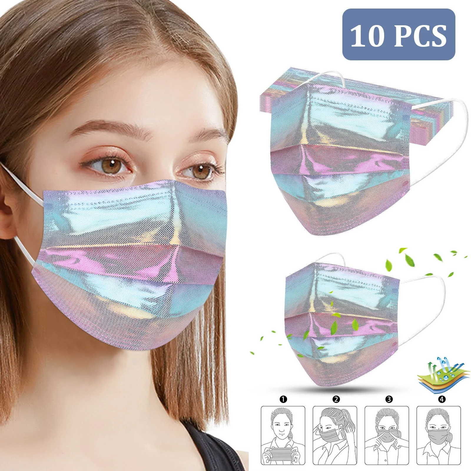 10 шт. одноразовая маска для взрослых бронзовая Светоотражающая трехслойная с
