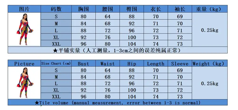 

Tie-dye See-through Red Colorful Printed 2 Two Pieces Sets Female's Hollow Out Long Flare Sleeves Square Collar Two-Piece Sets