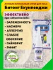Изображение товара 0