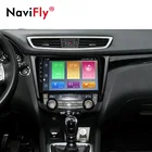 Автомобильный мультимедийный плеер, Android 10, 4 Гб + 64 ГБ, IPS, DSP, радио, GPS, для Nissan X-Trail XTrail T32 Qashqai J11 T31 J10 2013-2017 без dvd