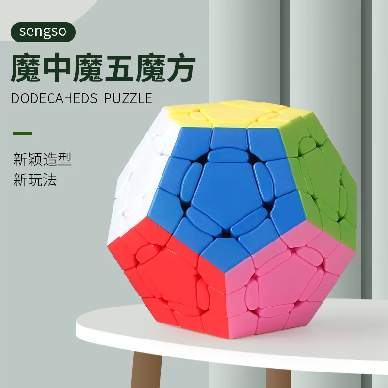 Shengshou супер Megaminxed магический куб SengSo додекаэдра Твист Головоломка обучающие