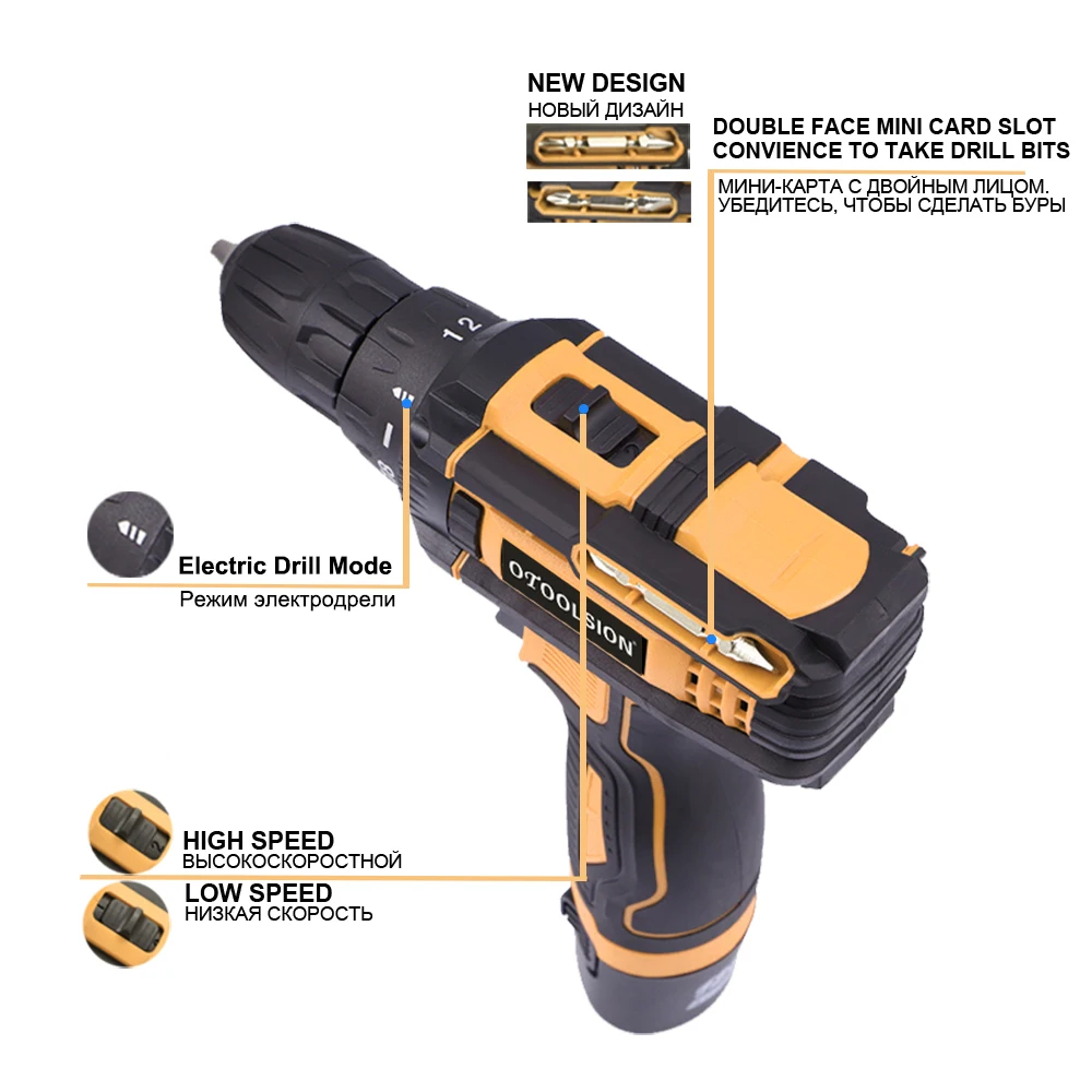 Аккумуляторная шуруповерт с переменной скоростью электрическая дрель
