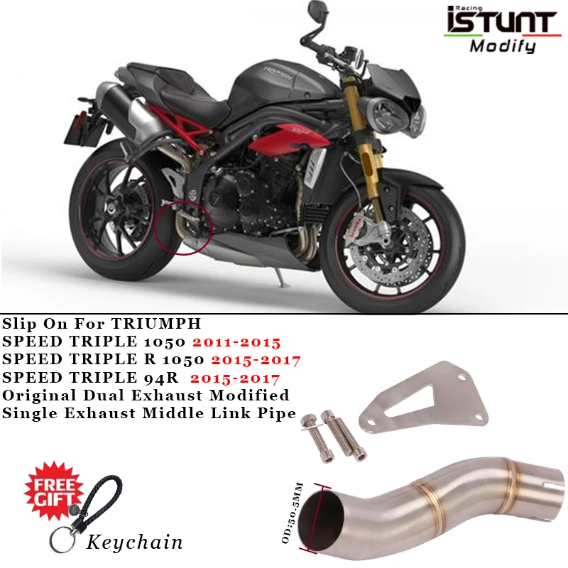 Triumph Speed Triple 1050 защитные дуги