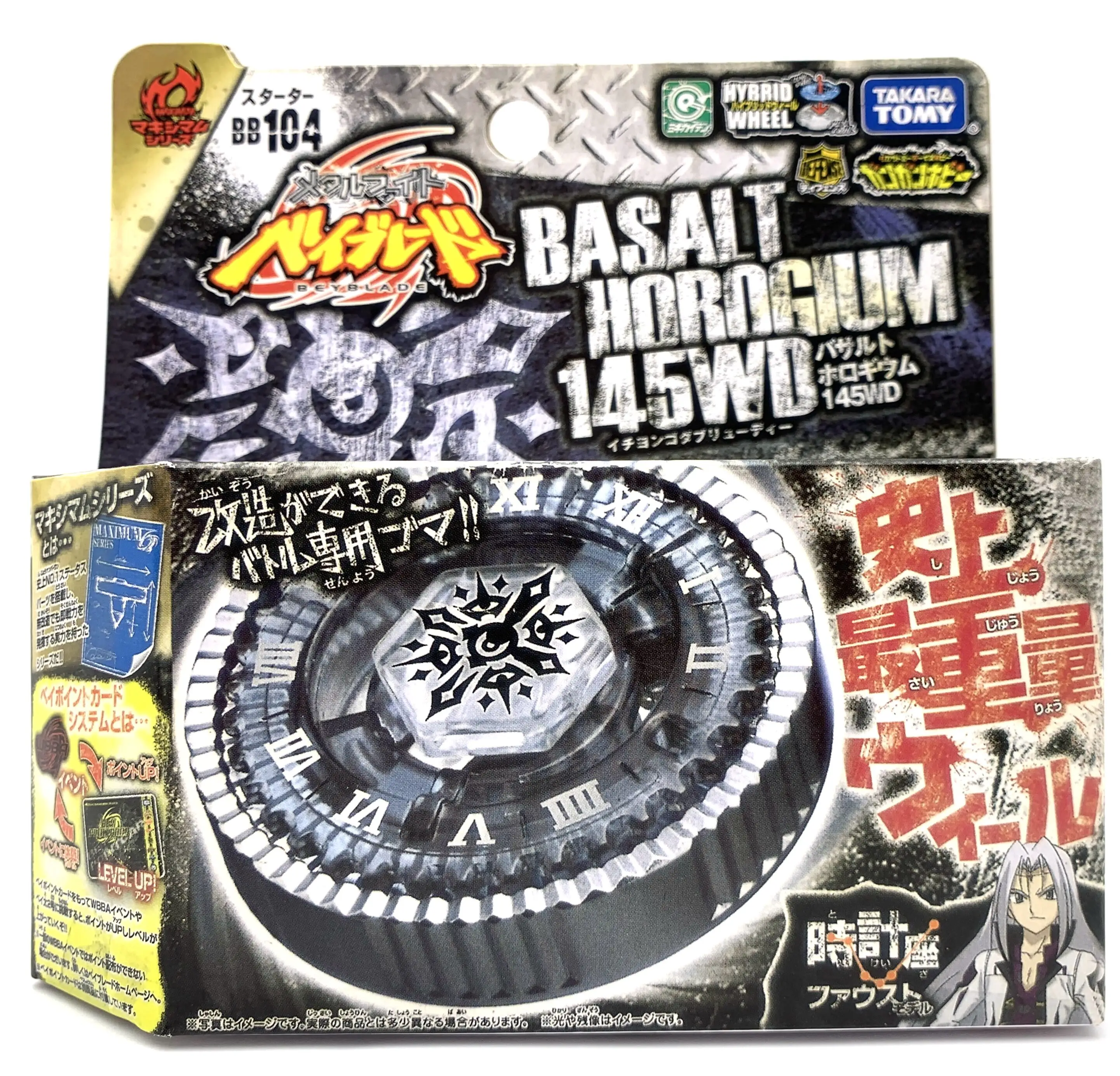 Стартовый набор takara tomy beyblade BB104 145WD базальтовый хороший боевой Топ|Волчки| |