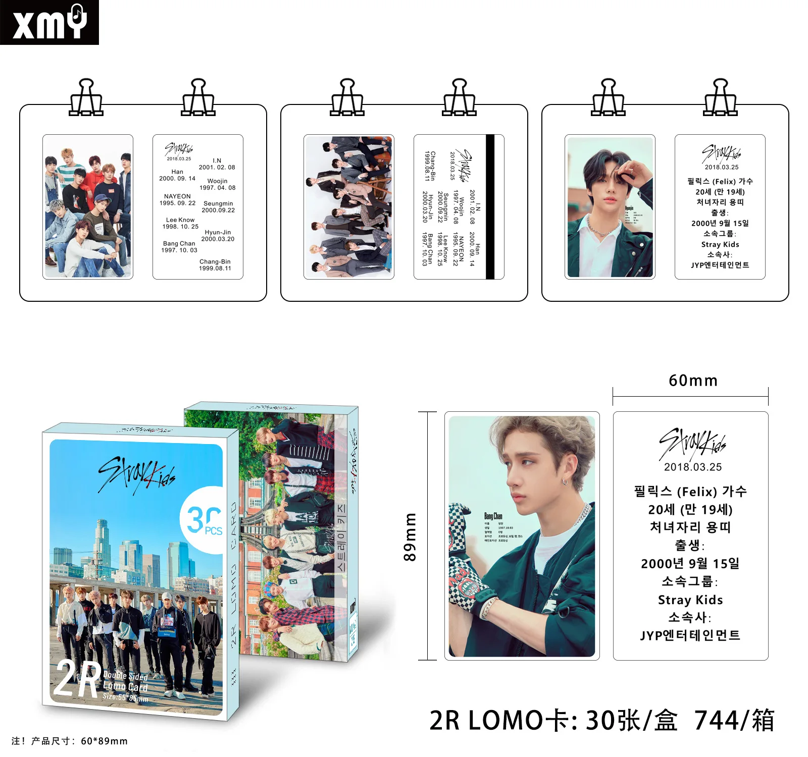 30 шт./компл. Kpop stray kids Double Print signture photocard высокое качество 2 раза X1 ASTRO альбом постер