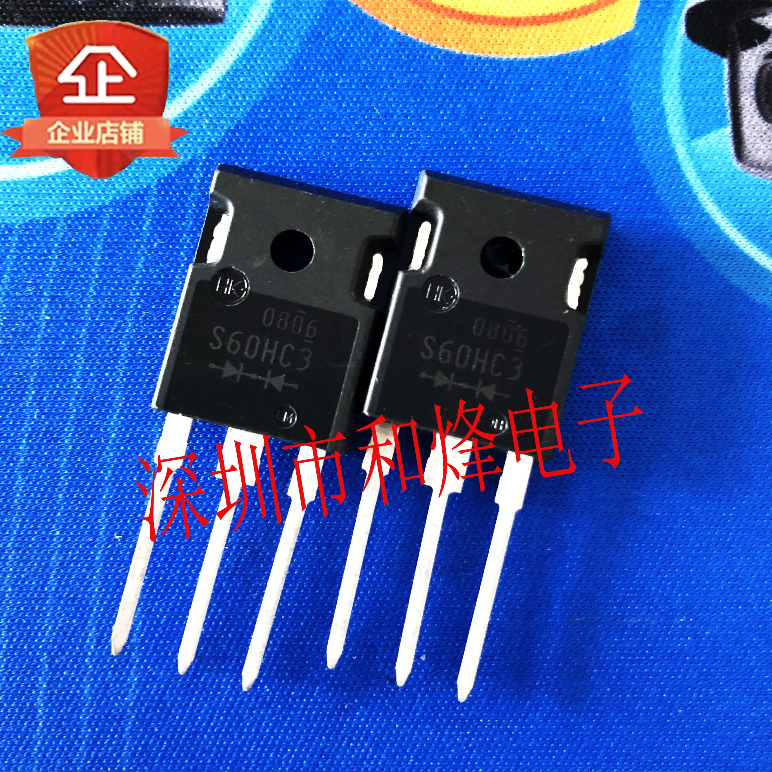 S60HC3 TO-247 выпрямитель Schottky 60A30V диод 60HC3 высокомощный schottky | Электронные компоненты