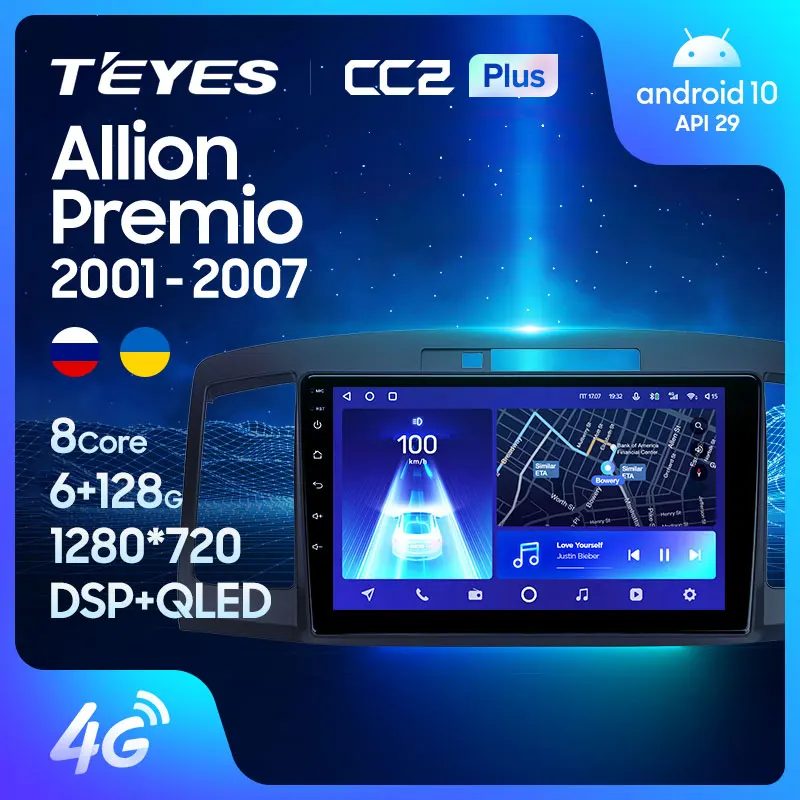 TEYES CC2L и CC2 Plus Штатная магнитола For Тойота Аллион Премио T240 Toyota Allion Premio 2001 - 2007 Android