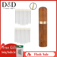 24pcs self threading needles hand sewing needles set assorted household repair needles in a wood tube sewing accessories