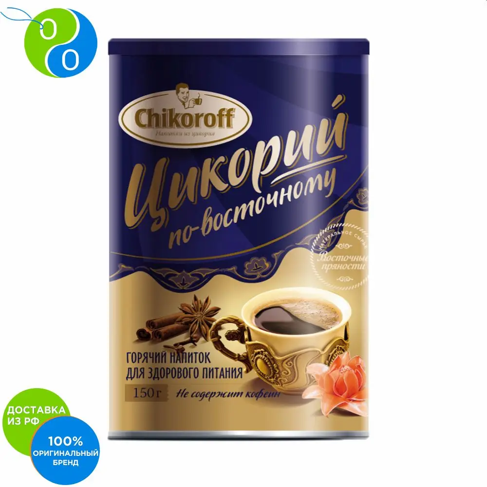 Цикорий по восточному в банке Chikoroff 150г | Продукты