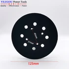 125 мм 8 отверстий шлифовальная площадка. 5 