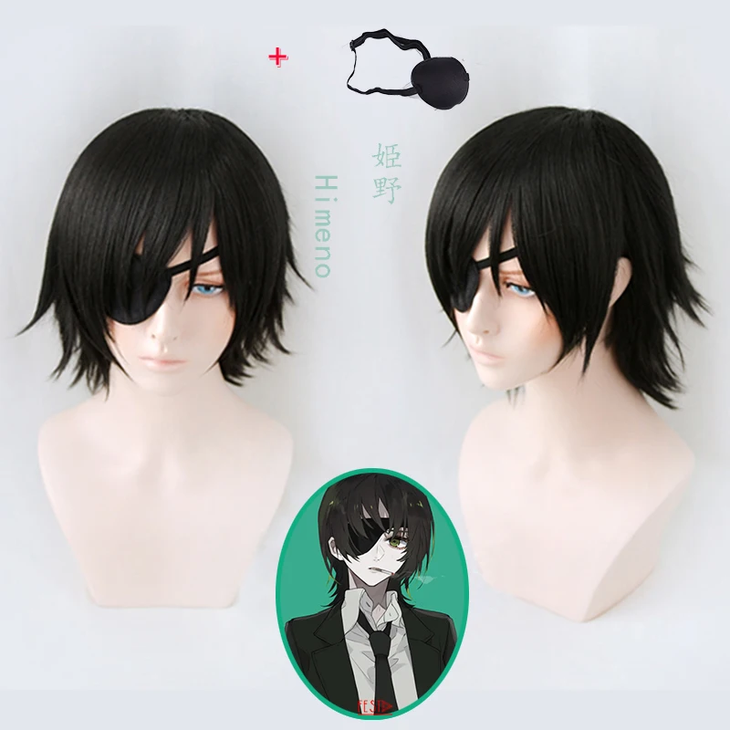 Аниме бензопила человек Himeno Косплэй парик короткий черный наклейки для глаз: