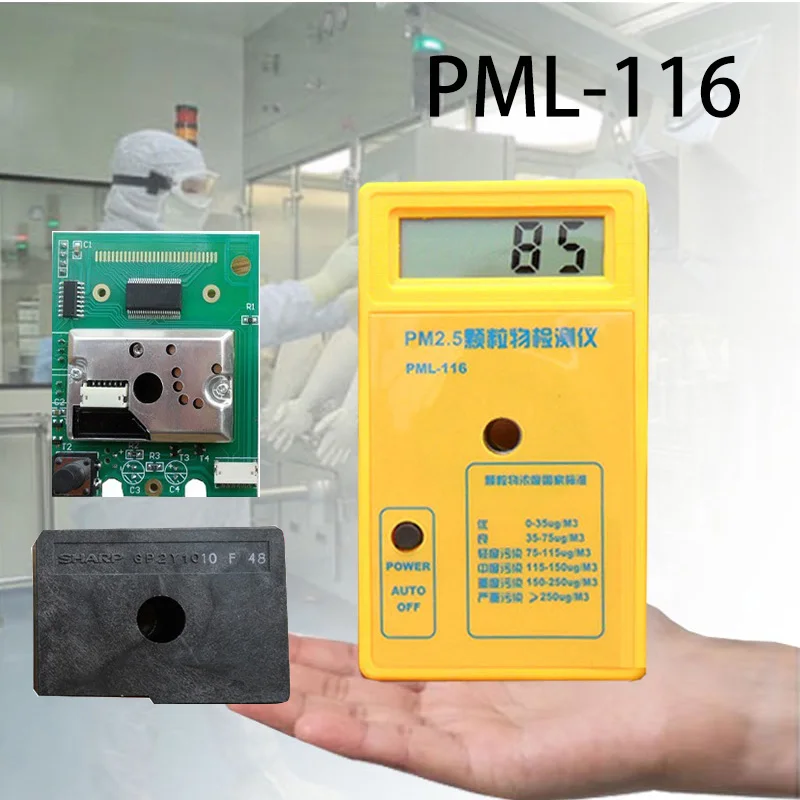 Фото PM2.5 детектор Pm2.5 монитор качества воздуха тестер тумана пыли - купить