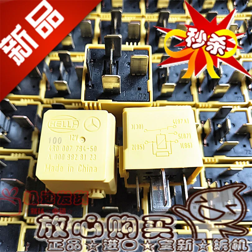 

Совершенно новое и оригинальное реле 4rd 007 794-50 12VDC a 000 982 81 23