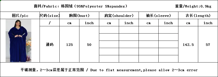 

WEPBEL Diamond-Encrusted Muslim Dress Women Gold Velvet Glossy Batwing Sleeve Abaya Dubai Eid Kaftan Muslim Fashion Robe