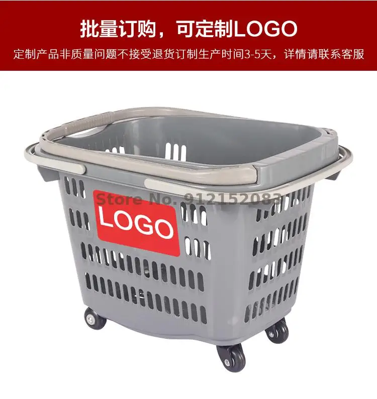Увеличение на заказ четырехколесного тележки корзина для покупок супермаркет Торговый центр пластиковый магазин удобство Store Ktv Shopp.