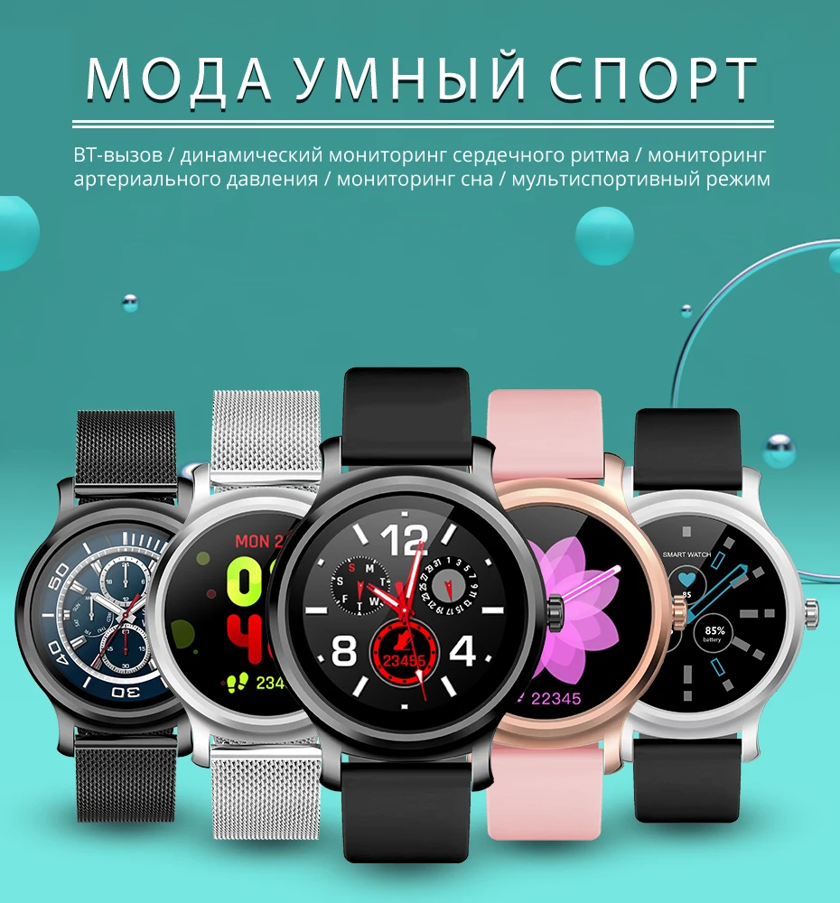 Смарт-часы Makibes R2 для мужчин, Bluetooth, монитор сердечного ритма, часы, напоминание о звонках, музыка, плей, фитнес-трекер, умные часы