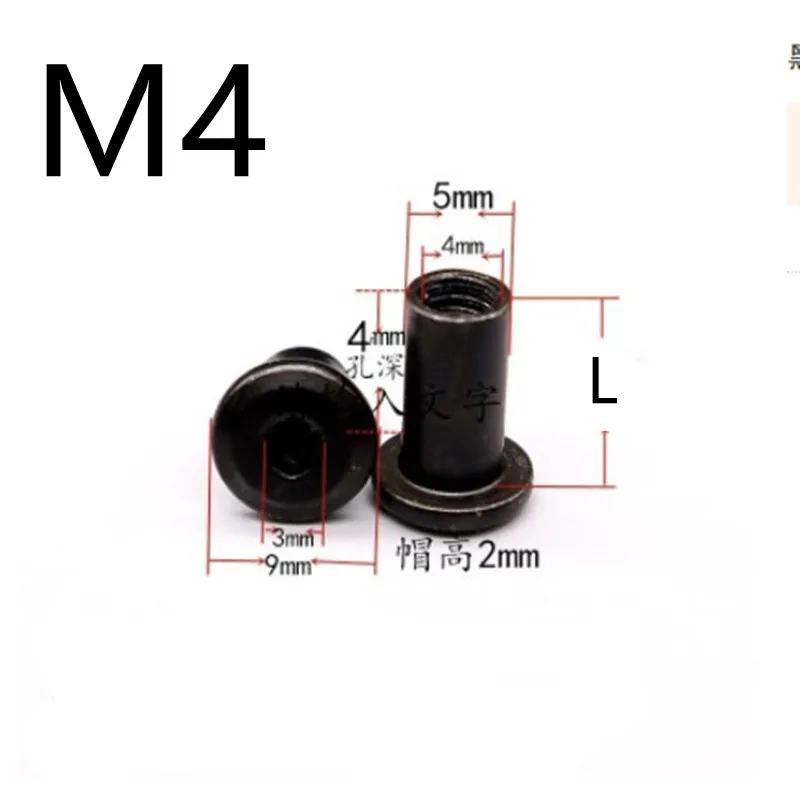 5-10 шт. M3 M4 m5 m6 сталь с черной гайкой для мебели шина Стыковая Блокировка