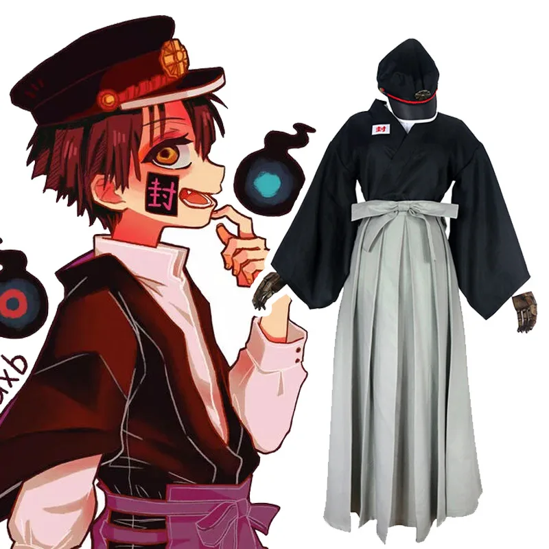 Hanako Kun косплей костюм для косплея брюки Хакама кэндо Tsukasa Yugi комплект кимоно| |