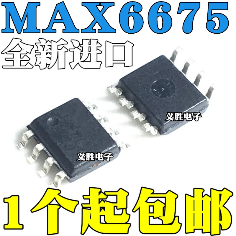 

5PCS new imported original authentic MAX6675 MAX6675ISA SMD SOP8 sensor and detector interface