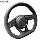 Противоскользящая черная замшевая искусственная кожа для Audi A1 SQ2 2018 2019 A3 A4 2016-2019 S3 Q2 Q3 2016-2019 RS3 2017-2019