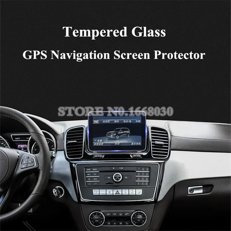 

Закаленное стекло для защиты экрана GPS-навигатора для Benz GLE W166 Coupe C292 2015-2019, автомобильные аксессуары, украшение интерьера автомобиля