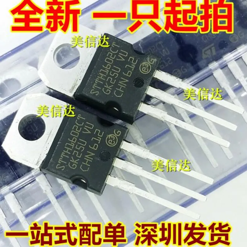 10 шт. STTH1602CT STTH1602C TO-220 IC