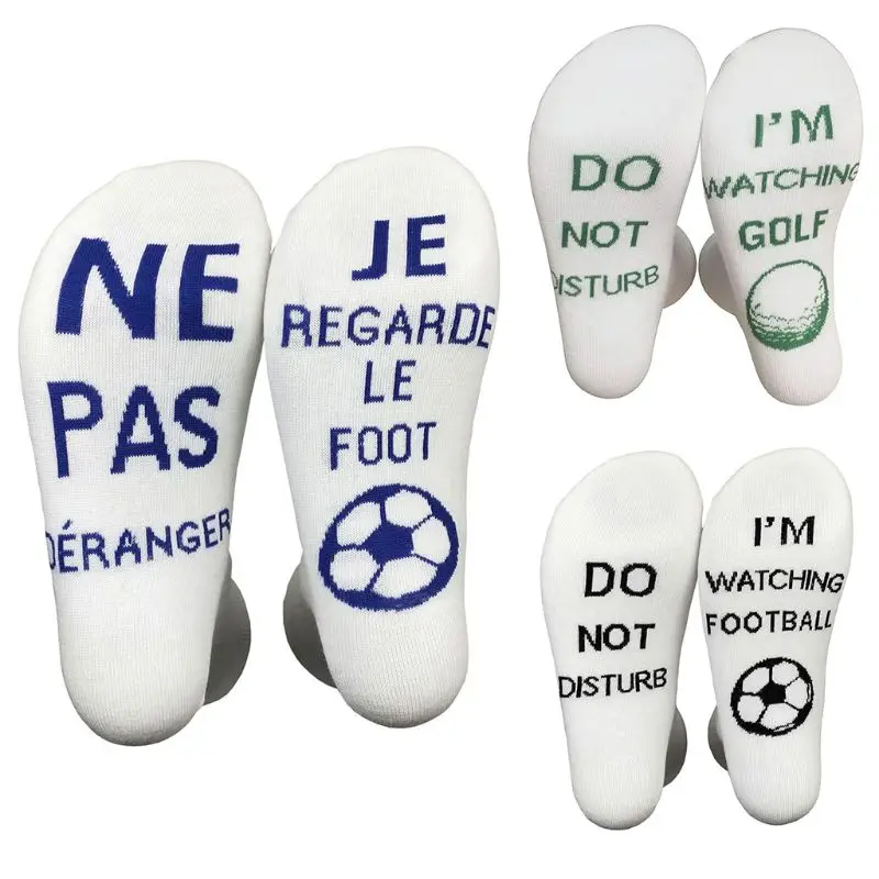 Забавные носки унисекс для экипажа Не беспокоить Я смотрю регби Футбол Гольфы |
