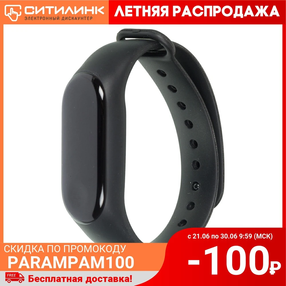 Смарт браслет SMARTERRA FitMaster Color 0.96&quot черный / [smft c01b]|Фитнес-трекеры| |