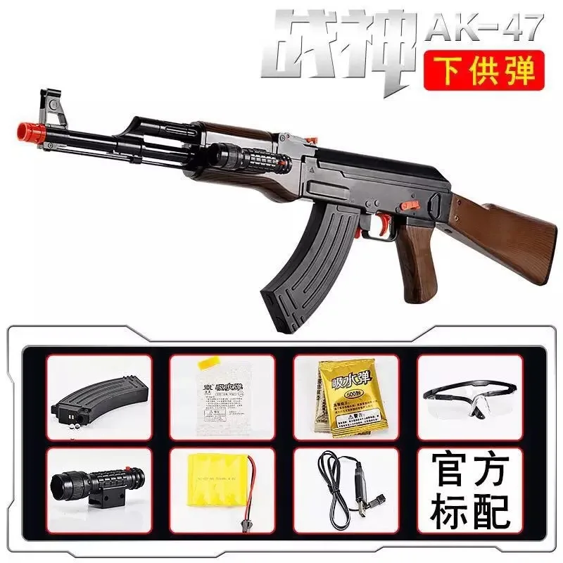 AK47 электрическая непрерывная съемка водный дробовик PUBG эмуляция Штурмовая