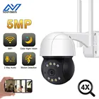 CCTV 5MP PTZ CCTV безопасности Камера на открытом воздухе при обнаружении движения Цвет Ночное видение Скорость купол Видео Камеры Скрытого видеонаблюдения Камера Беспроводной 2MP