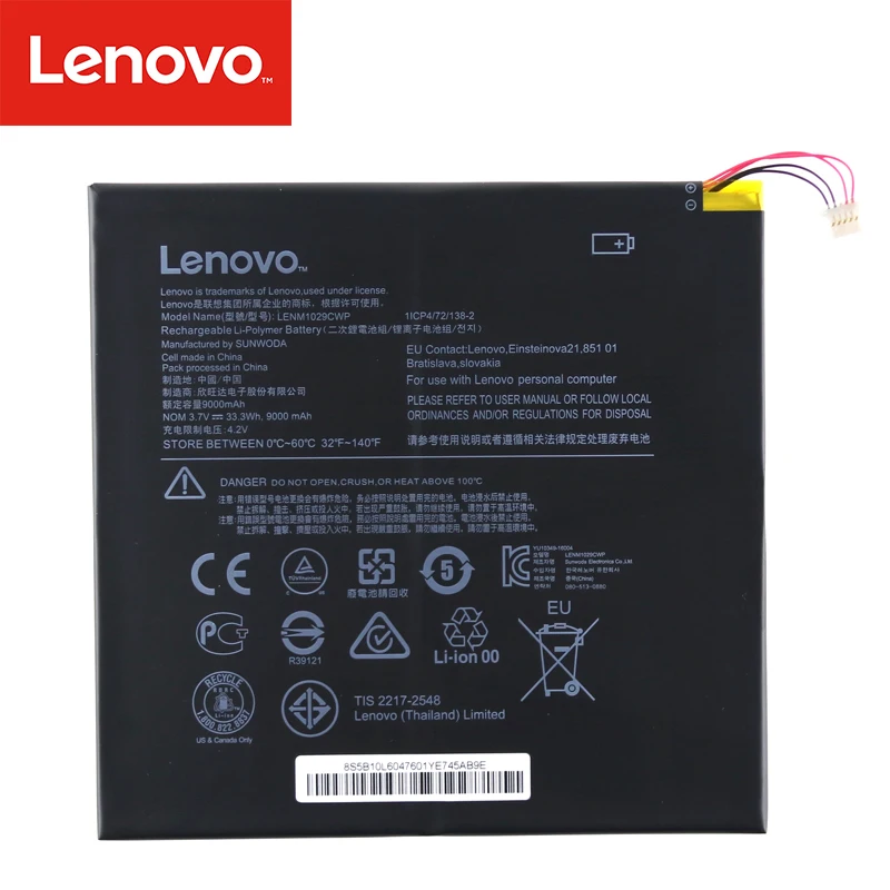 Оригинальный аккумулятор для ноутбука Lenovo MIIX310 серия планшетов 5B10L60476 1ICP4/72/138-2