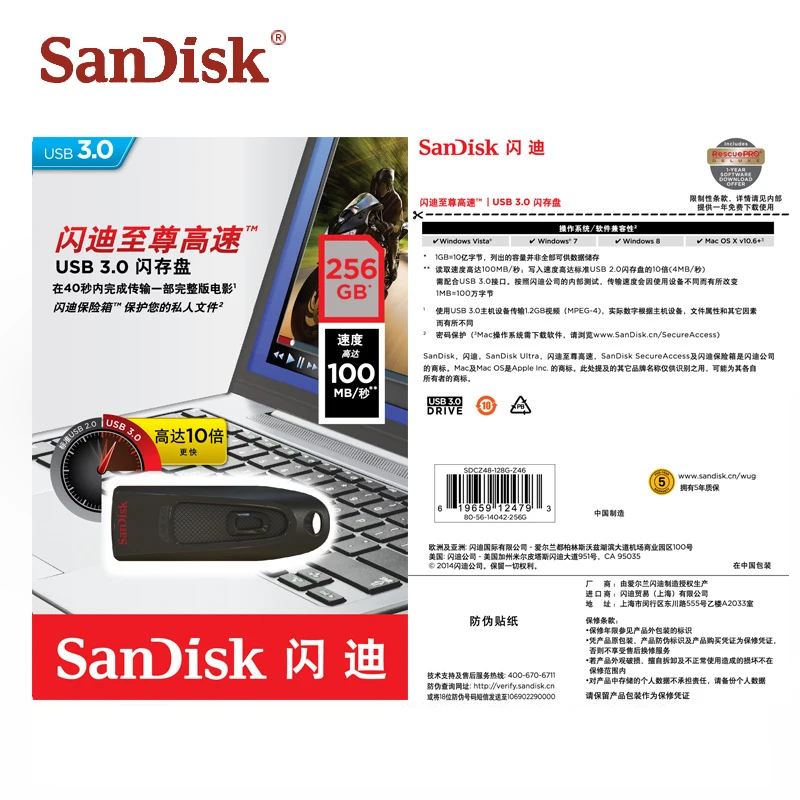 Оригинальный флеш накопитель USB SanDisk 128 ГБ 64 32 16 usb 3 0 CZ48 флешка флешка|USB