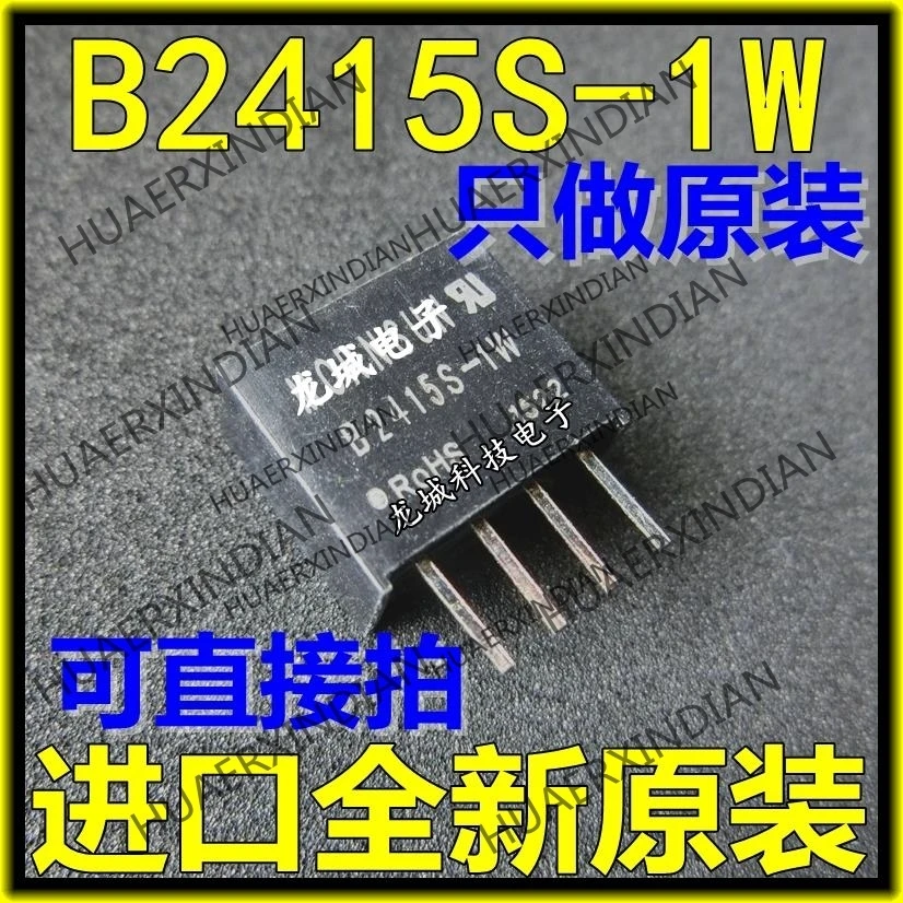 

10PCS/LOT NEW B2415S-1W DC-DC 24V15V1W in stock