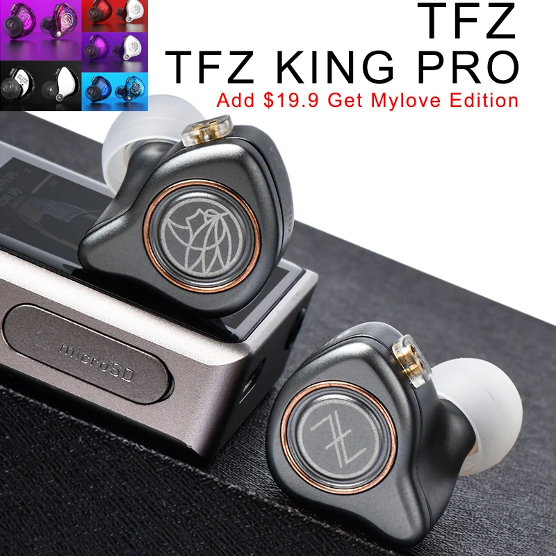 TFZ KING PRO Профессиональные наушники проводные металлические с супер басами