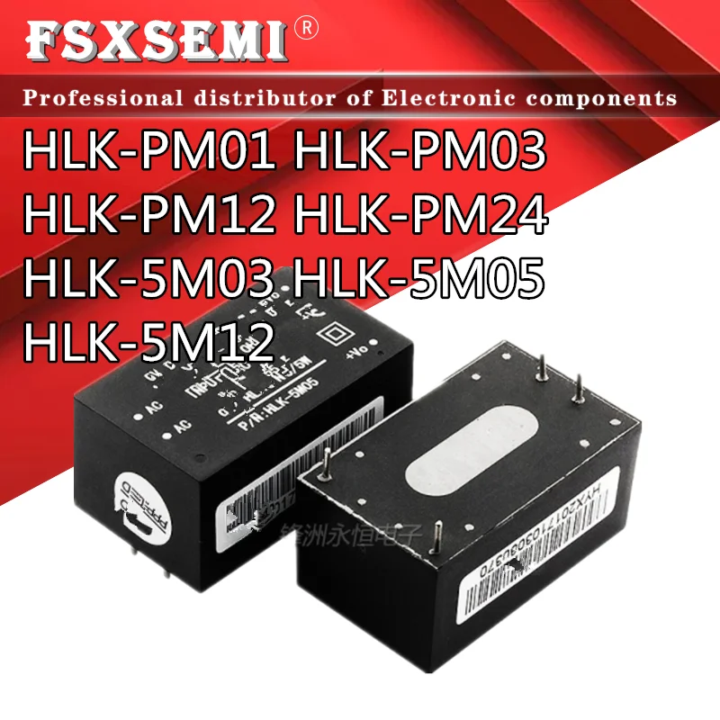 

10pcs New HLK-PM01 HLK-PM03 HLK-PM12 HLK-PM24 HLK-5M03 HLK-5M05 HLK-5M12 power module