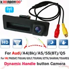 Интеллектуальная система, динамическая камера заднего вида с кнопкой для парковки багажника для AudiVWPassatTiguanGolfTouranJettaA5Q5A4
