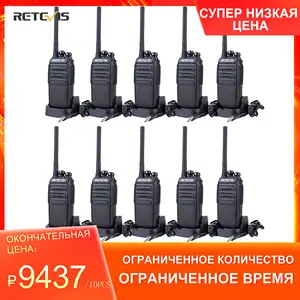 Перезаряжаемая рация PMR, 10 шт., радиостанция RETEVIS RT24, без лицензии, PMR446, 0,5 Вт, для отелей, ресторанов, складов