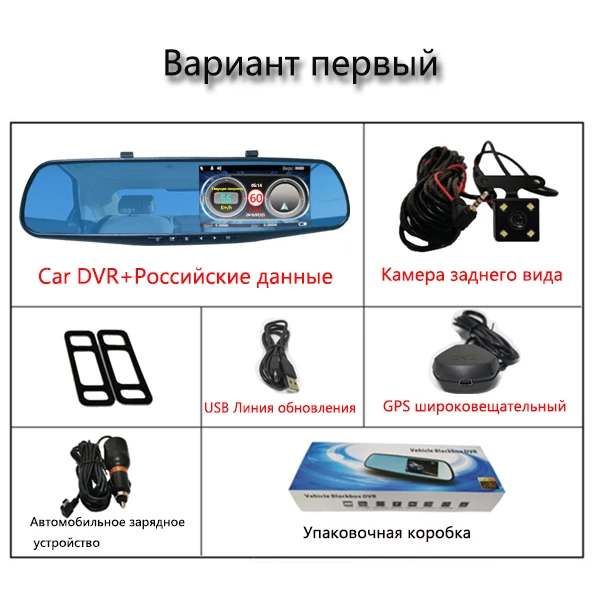 two cameras Jiluxing русские данные, автомобильные камеры, Зеркало 1080 P, Автомобильный видеорегистратор, электронная скорость собаки, русский голосовой предупреждающий авторегистратор, видеорегистратор - Название цвета: two cameras
