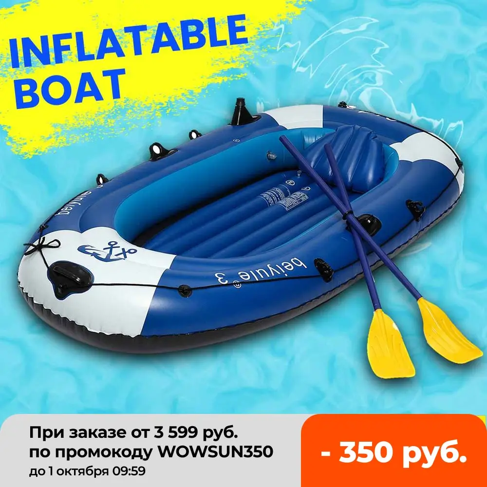 

Надувная лодка SGODDE, на 3 человек, 225x127 см, 210 кг