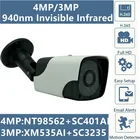 940nm невидимая инфракрасная 4MP 3MP IP металлическая Наружная цилиндрическая камера IP66 Водонепроницаемая H.265 IRC Onvif CMS XMEYE P2P датчик движения