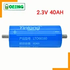 Литий-ионный цилиндрический аккумулятор Yinlong LTO66160H, 100% в, 40 А ч, титановый аккумулятор 2,3
