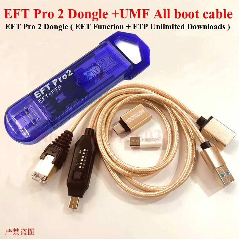 2021 Edition EFT Pro 2 Dongle DONGLE + FTP в 1 (функция неограниченные загрузки FTP) кабель UMF All