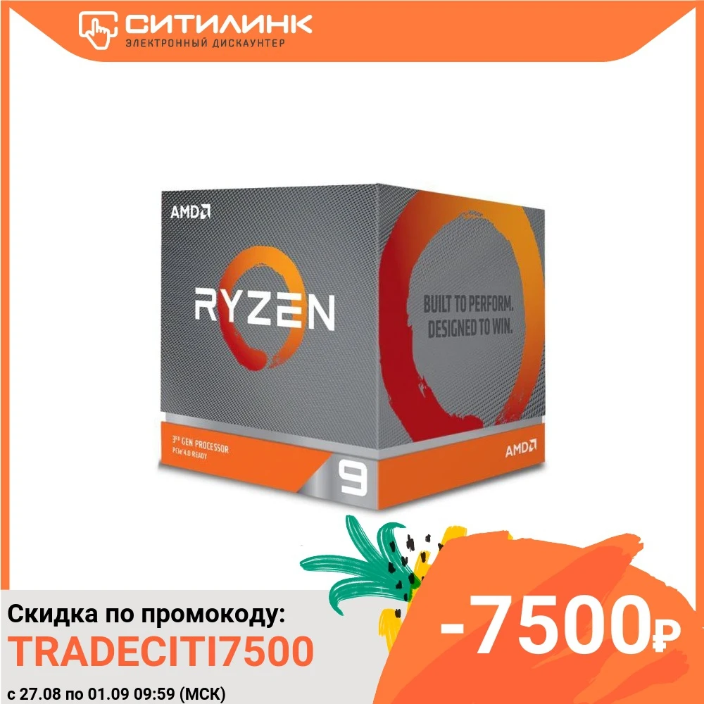 Процессор AMD Ryzen 9 3950X SocketAM4 BOX [100 100000051wof]|Процессоры| |