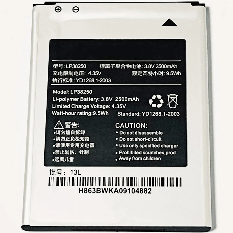 3 8 в 2500 мАч LP38250 для Hisense разноцветной модели 5 HS L691 Infinity U989 LP38250C