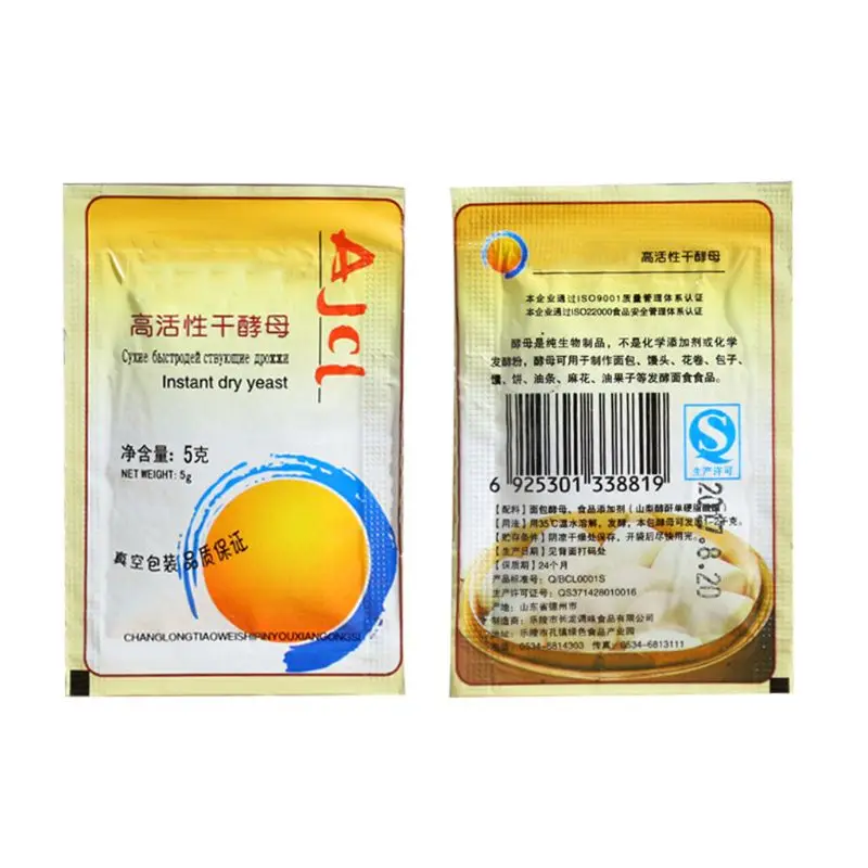 50 г хлебные дрожжи активные сухие высокая толерантность к глюкозе кухонные